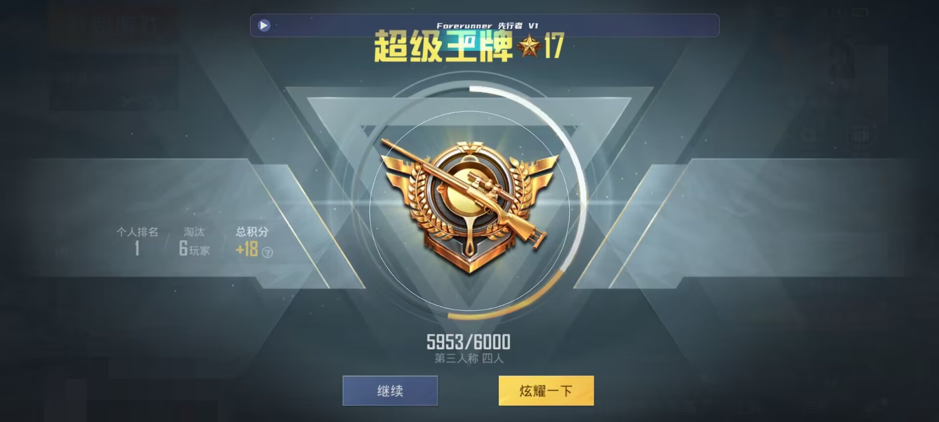 和平精英鸡腿辅助自瞄 - ��ƽ��Ӣ���ͨ��������辅助预览图